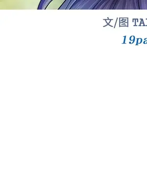 愛情契約 1-75話[完結]_043011