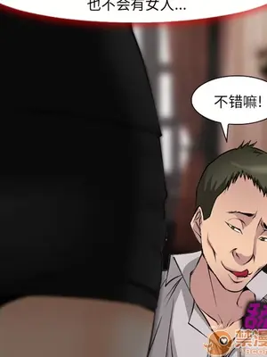 愛情契約 1-75話[完結]_007010