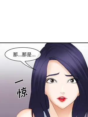 愛情契約 1-75話[完結]_043012