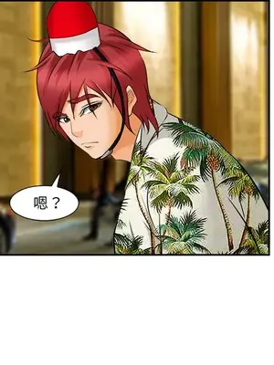 愛情契約 1-75話[完結]_030033