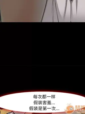 愛情契約 1-75話[完結]_007011