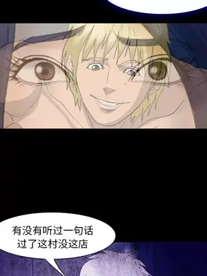 愛情契約 1-75話[完結]_043014