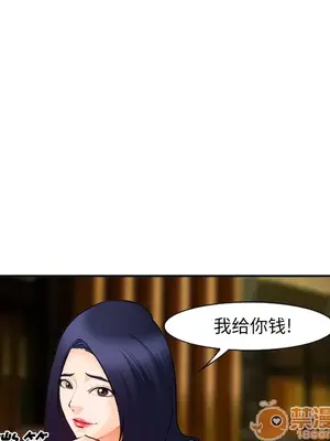 愛情契約 1-75話[完結]_030035