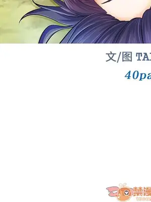 愛情契約 1-75話[完結]_064010