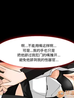 愛情契約 1-75話[完結]_007013