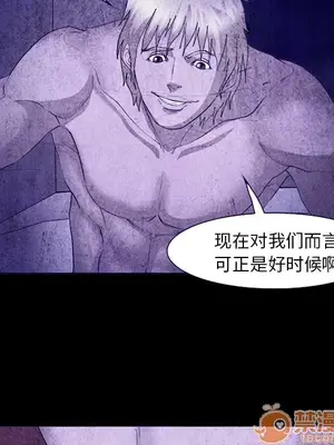 愛情契約 1-75話[完結]_043015