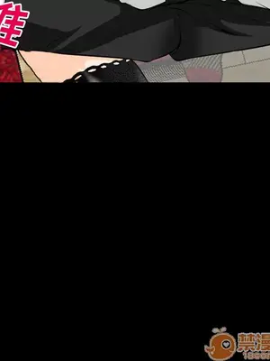 愛情契約 1-75話[完結]_007014