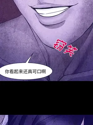 愛情契約 1-75話[完結]_043016