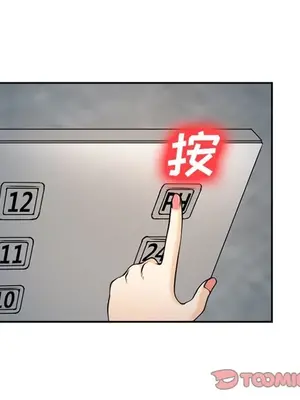 愛情契約 1-75話[完結]_064012