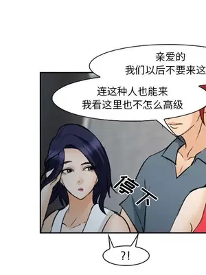 愛情契約 1-75話[完結]_064013