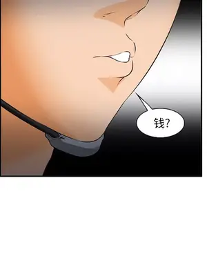 愛情契約 1-75話[完結]_030039