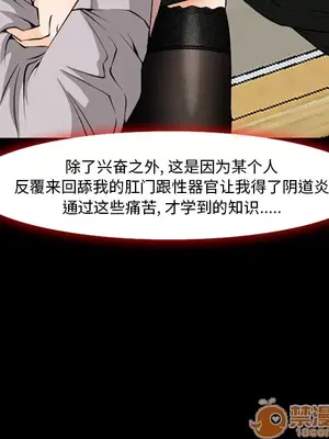 愛情契約 1-75話[完結]_007016