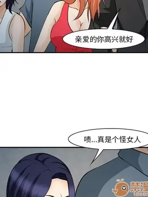 愛情契約 1-75話[完結]_064015