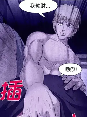 愛情契約 1-75話[完結]_043019