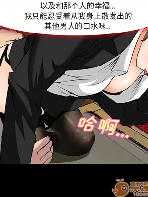 愛情契約 1-75話[完結]_007018