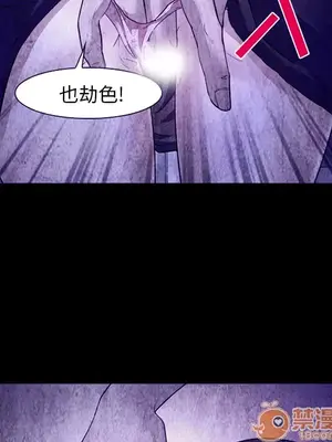 愛情契約 1-75話[完結]_043020