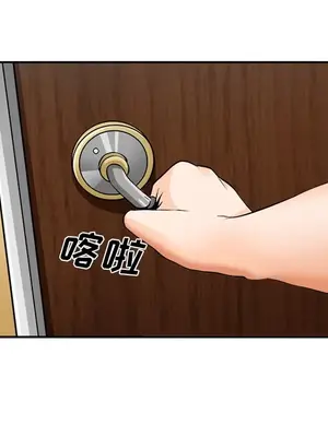 愛情契約 1-75話[完結]_030042