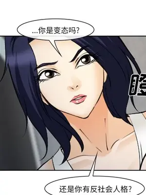 愛情契約 1-75話[完結]_064017