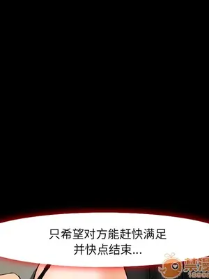 愛情契約 1-75話[完結]_007019