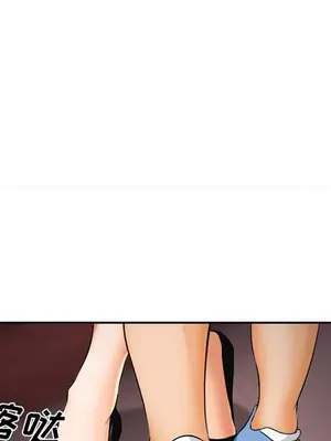 愛情契約 1-75話[完結]_030043