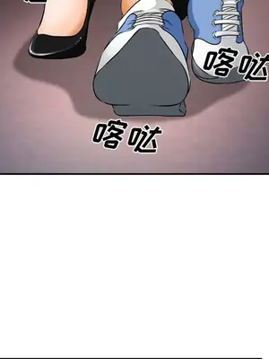 愛情契約 1-75話[完結]_030044