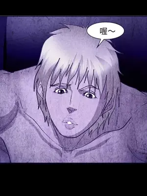 愛情契約 1-75話[完結]_043022