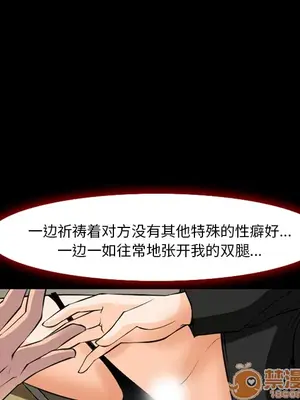 愛情契約 1-75話[完結]_007021