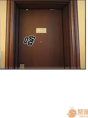 愛情契約 1-75話[完結]_030045