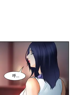 愛情契約 1-75話[完結]_030046