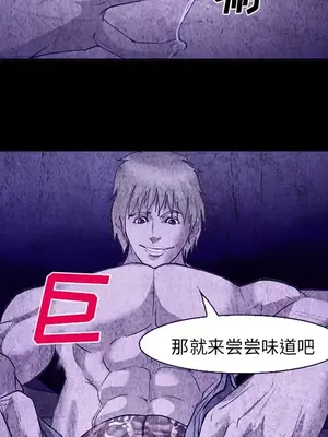 愛情契約 1-75話[完結]_043024