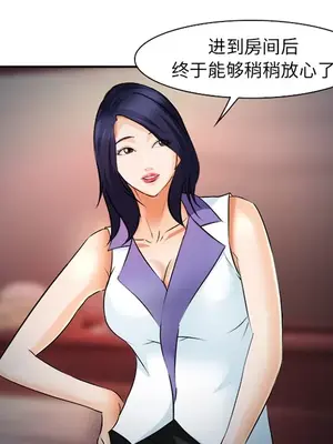 愛情契約 1-75話[完結]_030048