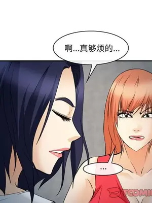 愛情契約 1-75話[完結]_064022