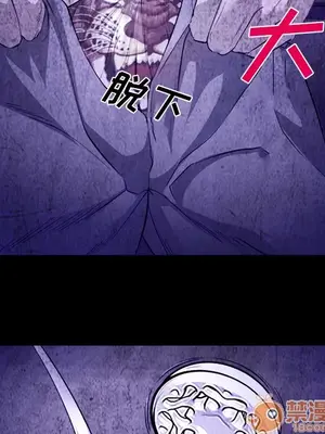 愛情契約 1-75話[完結]_043025