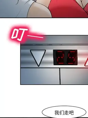 愛情契約 1-75話[完結]_064023