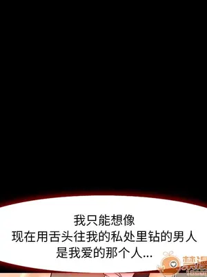 愛情契約 1-75話[完結]_007025