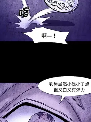愛情契約 1-75話[完結]_043026