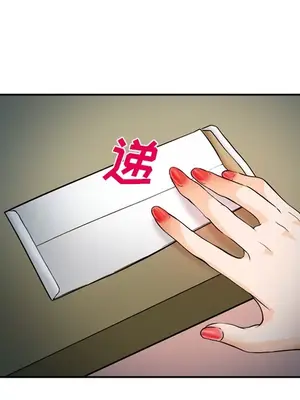 愛情契約 1-75話[完結]_030051