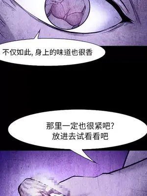 愛情契約 1-75話[完結]_043027