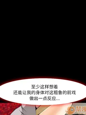 愛情契約 1-75話[完結]_007027