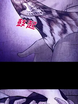 愛情契約 1-75話[完結]_043028