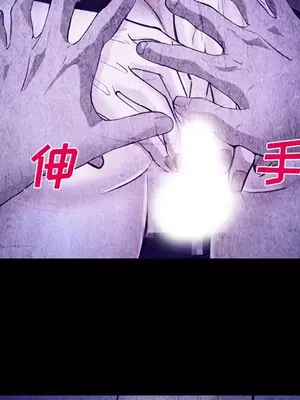 愛情契約 1-75話[完結]_043029