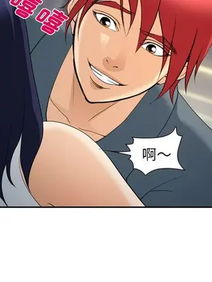 愛情契約 1-75話[完結]_064027