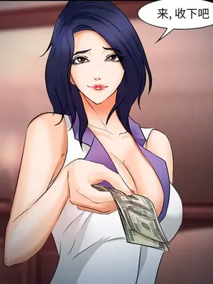 愛情契約 1-75話[完結]_030054