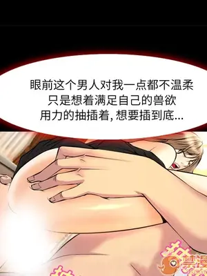 愛情契約 1-75話[完結]_007030