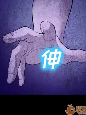 愛情契約 1-75話[完結]_043030