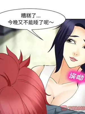 愛情契約 1-75話[完結]_064028