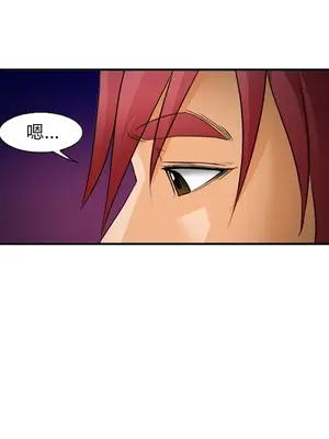 愛情契約 1-75話[完結]_030056