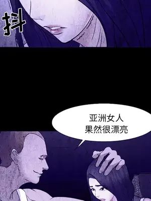 愛情契約 1-75話[完結]_043032