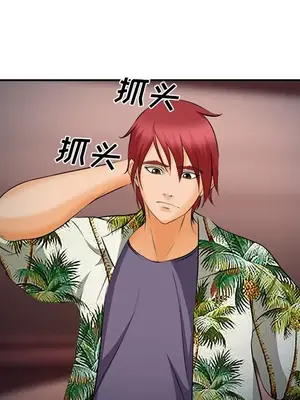 愛情契約 1-75話[完結]_030057