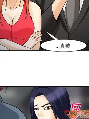 愛情契約 1-75話[完結]_064030